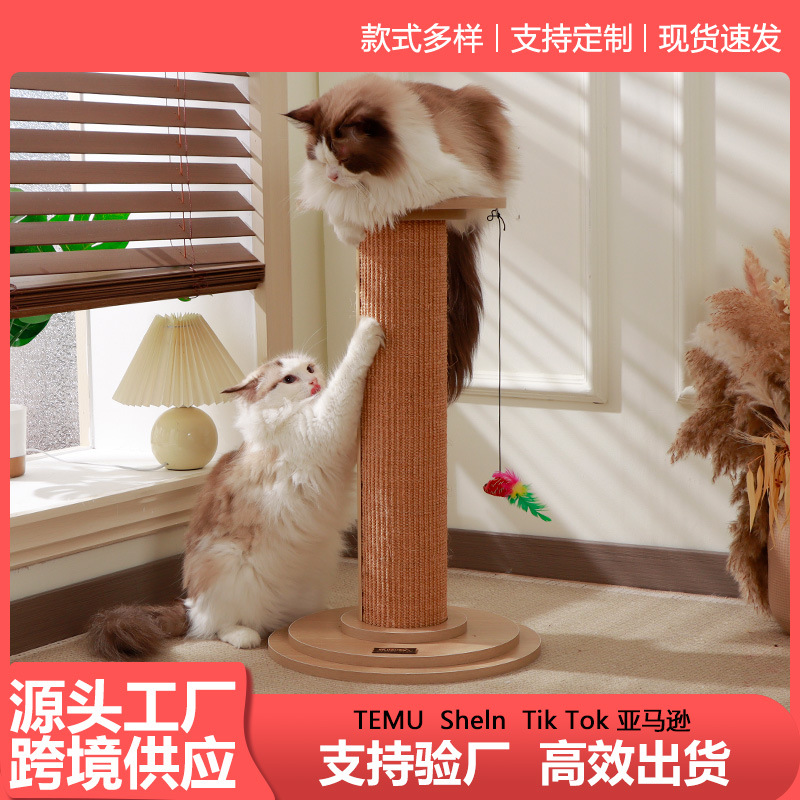 Placa de agarre de gato de sisal de madera maciza al por mayor, columna de agarre de gato, marco de escalada vertical para gato, marco de agarre para gato, columna de garras afiladas, suministros de juguete para gatos