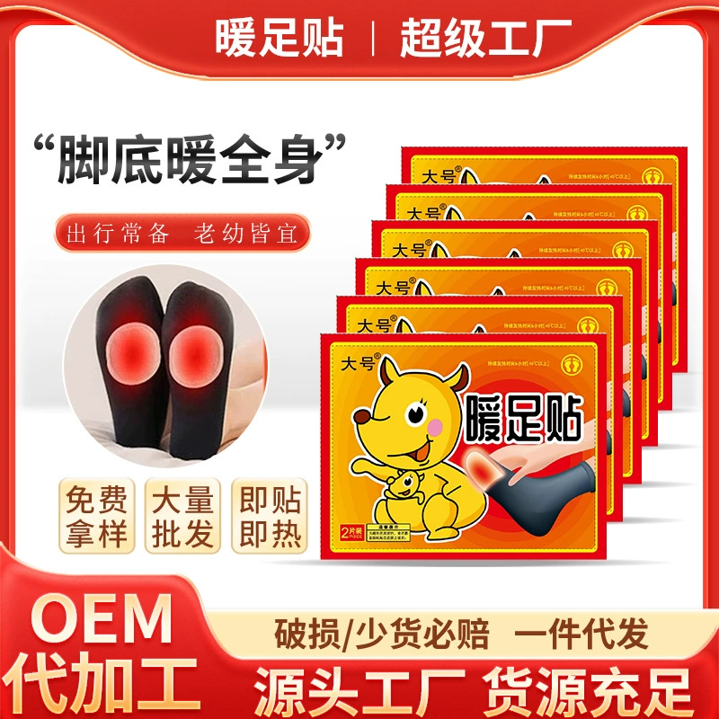 Теплая наклейка для ног Теплая наклейка для ног