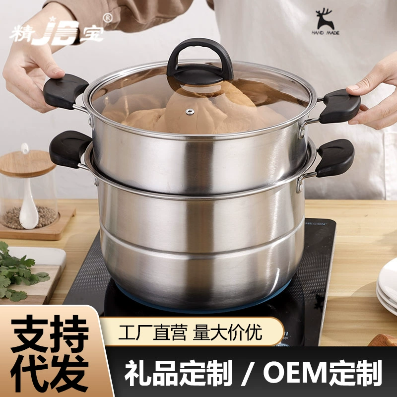 Подарочная Пароварка из нержавеющей стали, однослойная двухслойная утолщенная универсальная кастрюля, пароварка для супа из нержавеющей стали 28 см