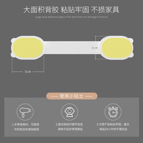 Drawer buckle safety lock baby-proof drawer lock cabinet door refrigerator cabinet sliding door anti-opening child lock