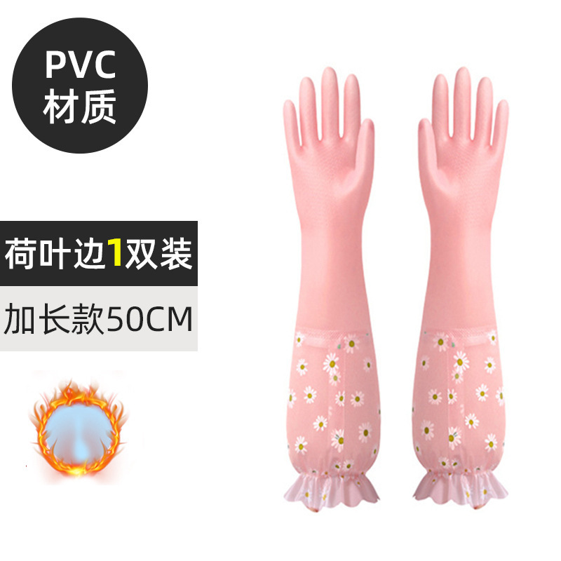 家务洗碗手套松紧束口宽口接袖防水橡胶手套 加绒加长手套|undefined