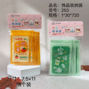 �羳�ռ{�Ʒ���b����ͨ��朴�������Ь�ռ{����������s�Z�ռ{��