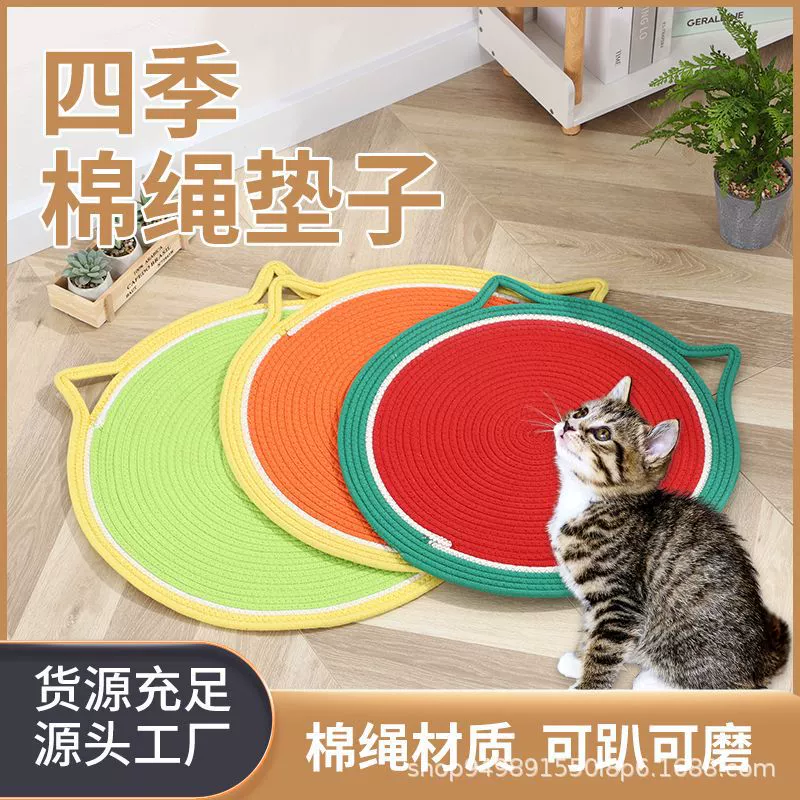 Хлопок тканый кошачьих царапин доска кошка царапин арбуз красный кот царапин коврик круглый коврик бытовой сизаль коврик четыре сезона универсальный Кот коврик