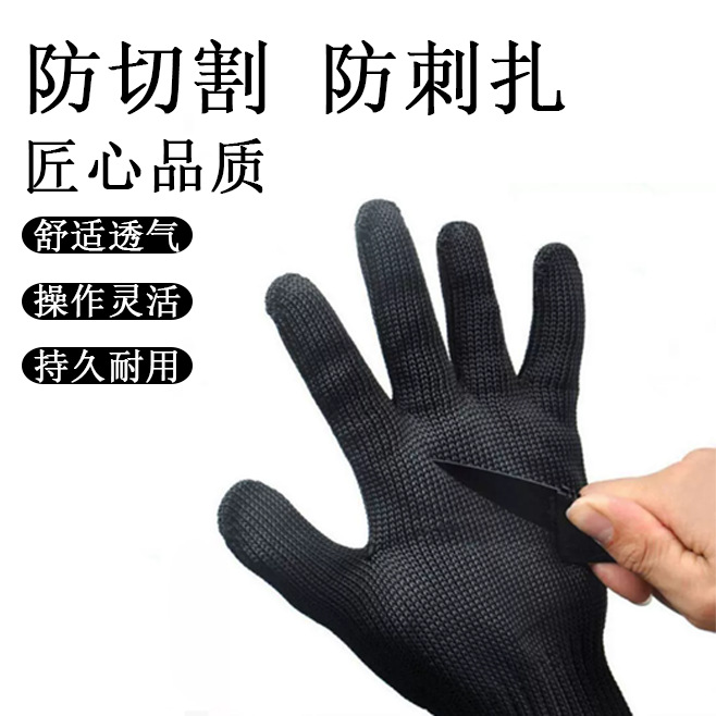 Fox anti-corte guantes protectores de alambre de acero guantes reforzados de 5 niveles anti-corte al aire libre montañismo táctico suministros de protección laboral