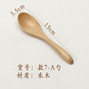 Factory direct selling creative wooden spoon Western -style food -grade spoofed solid color Changbing spoon fork wooden spoon spoon Spoon Spoon spot wholesale