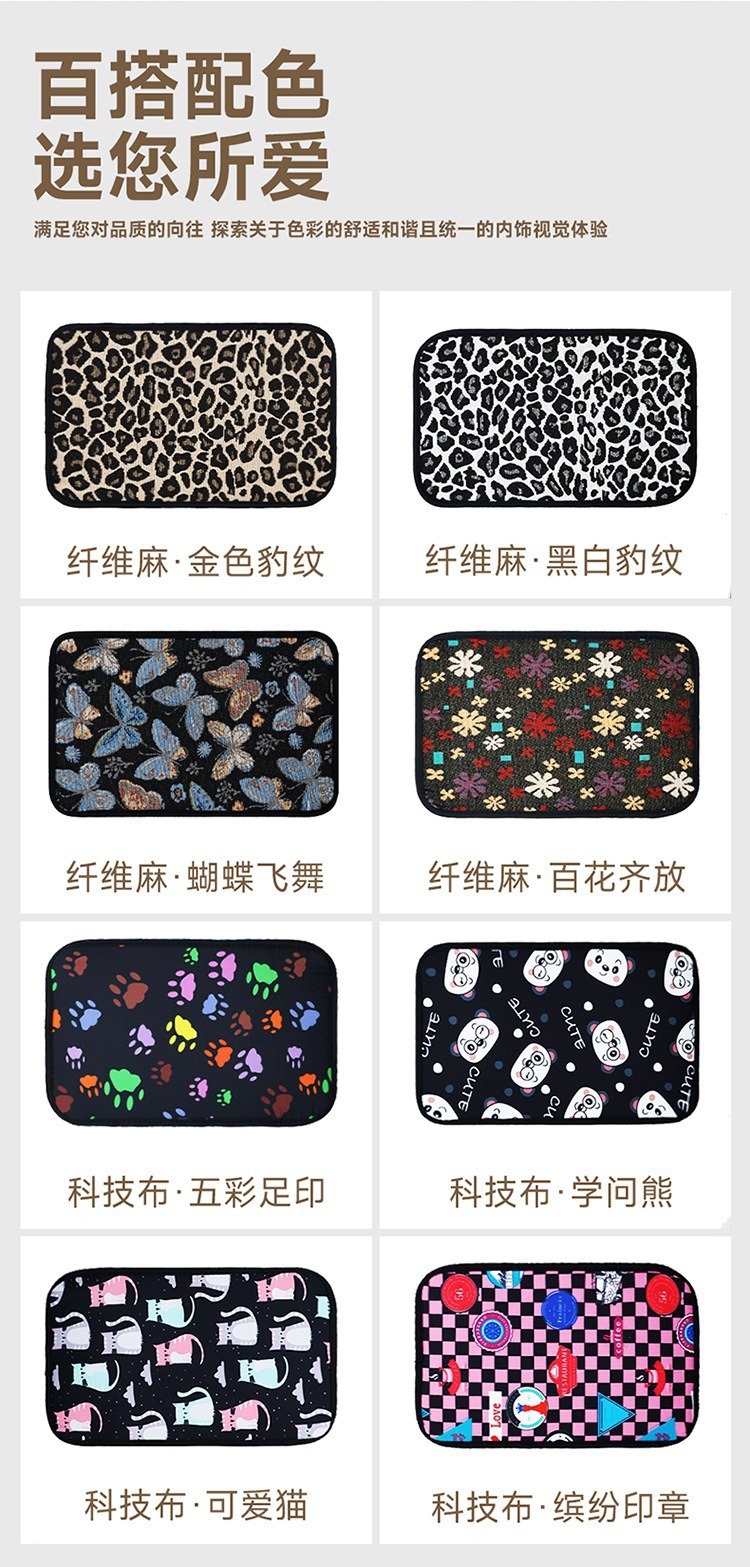 Car Fiber Armrest Box Pad Breathable Anti-Slip Fashion Universal