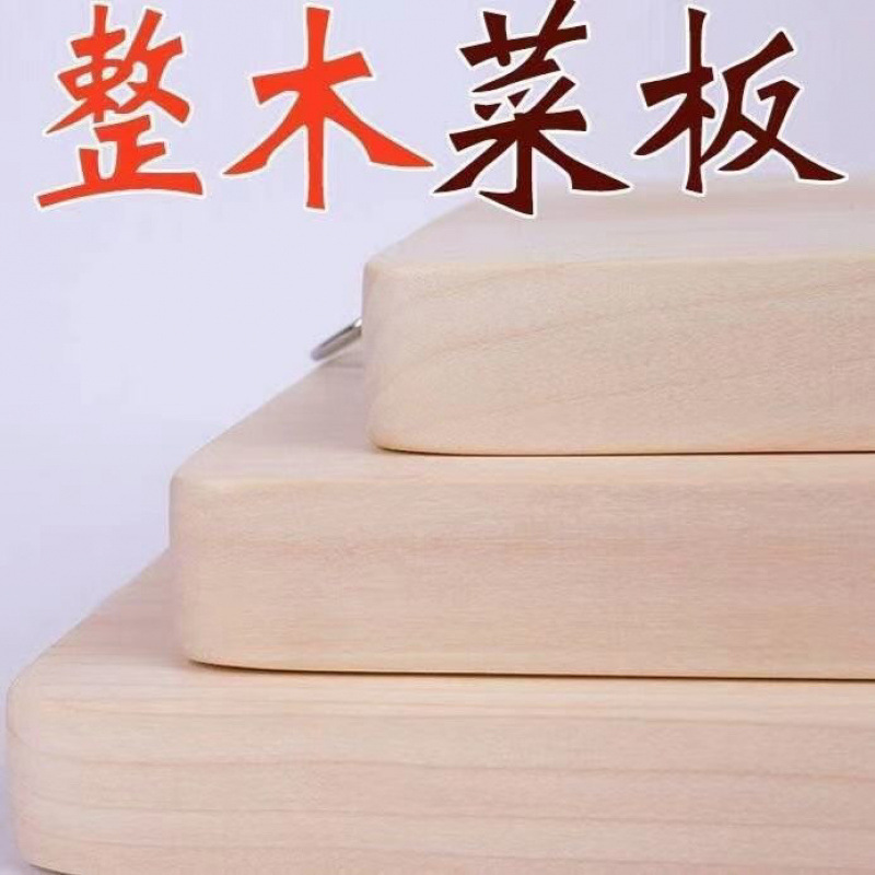家庭用まな板 無垢材 柳材まな板 パネルまな板 まな板 生地こね無垢材 特大 新品なし|undefined