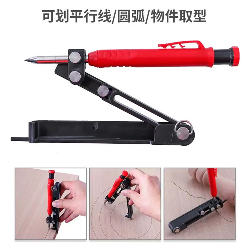 圆规划线器精准定位器曲线异形划线器轮廓圆规木工测量定位取型器