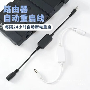[Wifi Without Lag] Automatically Restart the Controller to Restart the Optical Cat Wifi Switch and Reset the Power Supply
