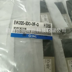 Bargaining SMC Solenoid Valve EVK3120-5D0-01F-Q New Bargaining