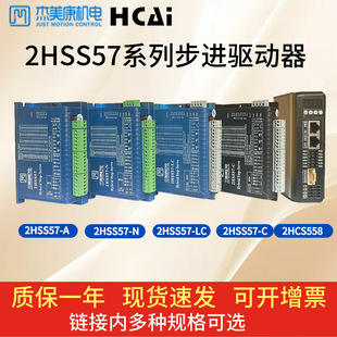 2HSS57/2HCS558/2HSS458�������]�h���M�R�_���ݽz�C������