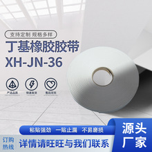 �������z�z��XH-JN-36�����z����ճ��ˮ��©�z��s��䓽Y���ܷ⎧