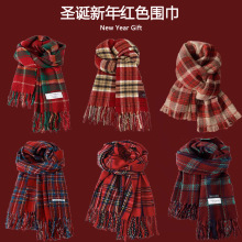 新年圣诞节礼物红色格子围巾女秋冬季保暖氛围感百搭学生情侣围脖