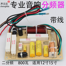 ����12��15��800�߶����l�����I�������ߵ����V�����o��