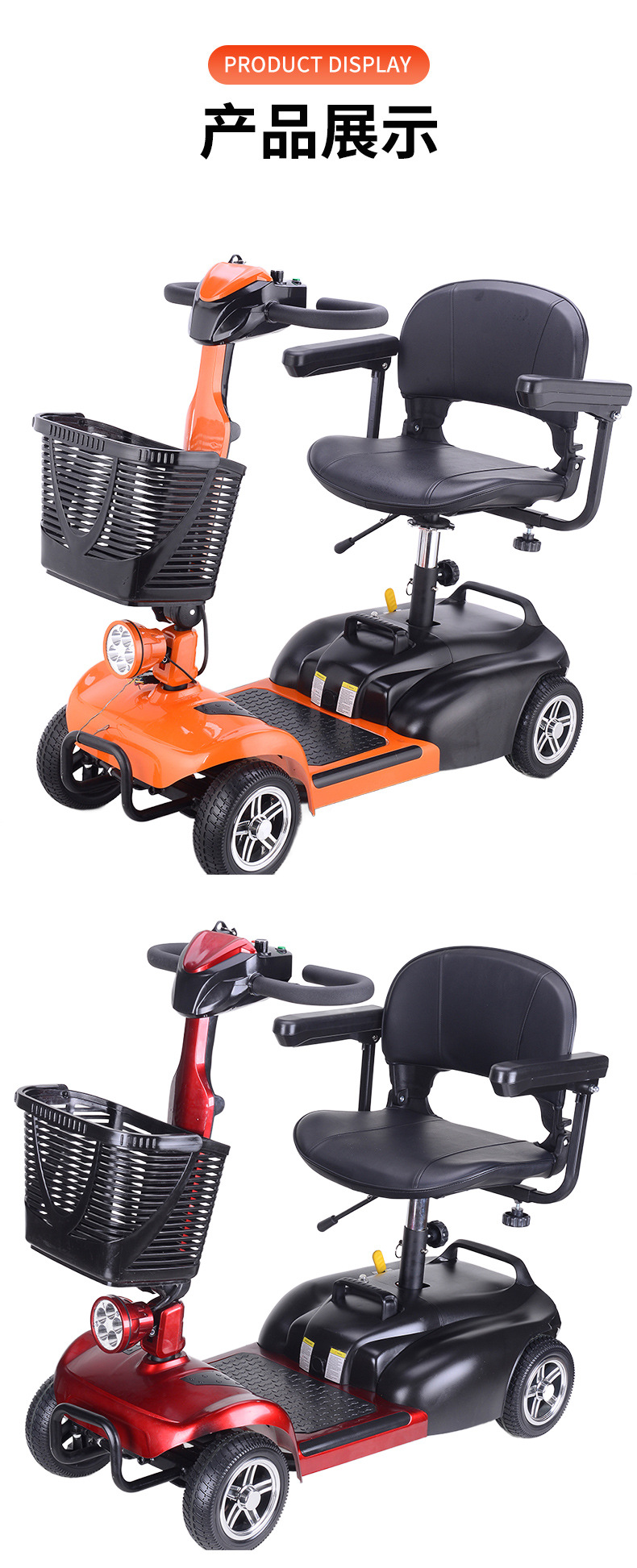 The Factory Has Fda's New Mobility Scooter for the Elderly, Four-Wheel Electric Mobility Scooter for the Elderly, and Foldable Battery Scooter for the Disabled