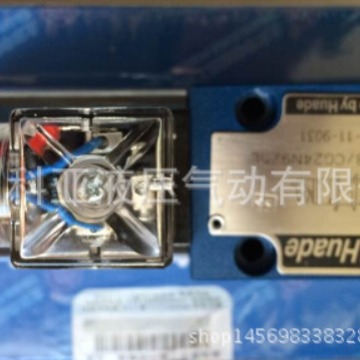 北京华德液压电磁阀4WE6Y61B/CG24N9Z5L