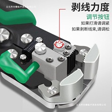 老A 多功能电工剥线钳全自动拔线钳子光纤破线钳电缆剥线器剥皮钳