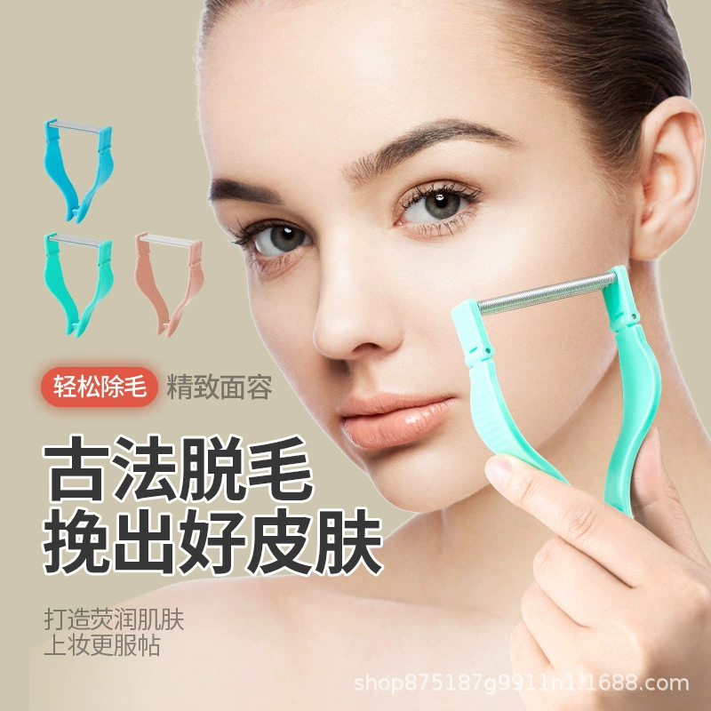 [Патент новый продукт] удаление волос на лице артефакт удаление волос на губах усы лицо вытягивание артефакт пот удаление волос на лице скручивание волос на лице