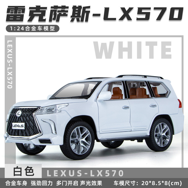 Weili 車モデル 1:24 ロールス・カーランド合金オフロード車効果音モデル装飾品音と光プルバックおもちゃドロップシッピング|undefined