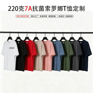 索罗娜7A抗菌冰感速干短袖t恤女定制logo图案220克潮牌重磅t恤