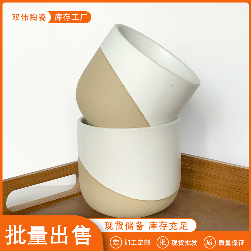 In-Stock Ceramic Tableware Tea Cups Creative Color-Blocking Frosted Glaze Japanese-Style Simple Tea Art Rustic Pottery Factory Inventory Wholesale