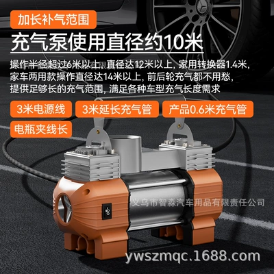 Air Pump for Cars, Off-Road | Hava nasosu