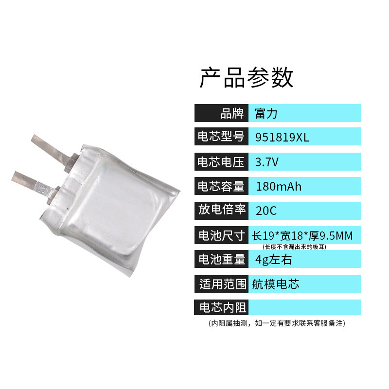 小容量bluetoothイヤホン音響航空モデルコア3.7V 43/80/400/600/1000mah組立DIY|undefined