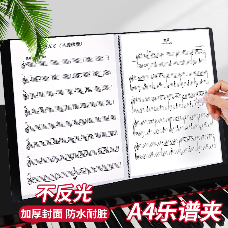 Carpeta de partituras de música Clip de libro de partituras de estudiante Partitura de piano A4 Folleto de información Inserto Bolsa de archivos Piano Canciones Clip