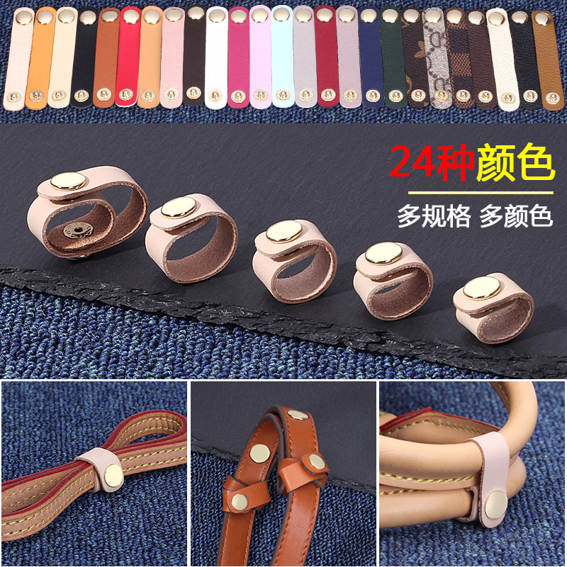 Suitable for Lv Adjustment Buckle Nano Pillow Bag Bucket Shoulder Strap Anti-Warping Buckle Accessories Satchel Fixed Shortening Artifact