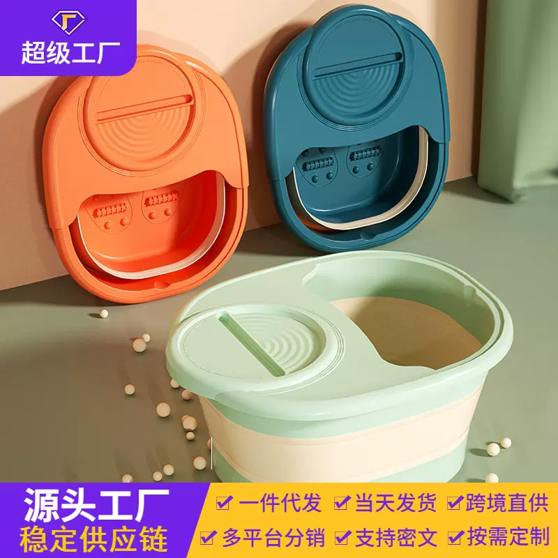 可折叠泡脚桶泡脚盆家用按摩洗脚盆养生足浴桶居家收纳桶厂家代发