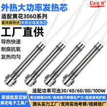 羳SFlо40W660Lʽմĸо