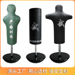 新大纲90公斤包胶底座不倒翁沙包 半圆底座拳击沙袋 人形不倒沙包