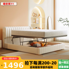 佛山ソフトバッグ多機能ベッド二人の主寝ベッドは贅沢でシンプルなネット赤のトップ層真皮収納物の高い箱ベッドである