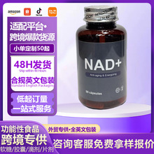 Capsules�z�Ұ�޼�J���a�䄩֬�|�w�羳 NAD�z��NAD �F؛�� �Ƽ�