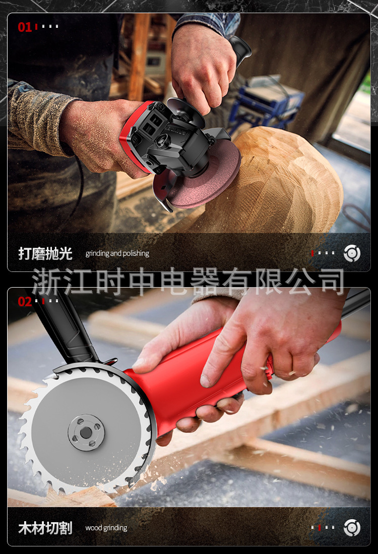 通用欧普易博红色角磨机详情_09.jpg
