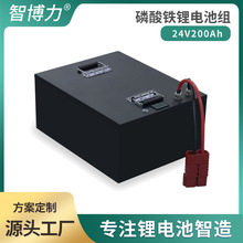 �S�Ҷ��� 24V200AH�늳�AGV�������\܇��܇ϴ�ؙC�����F�늳ؽM