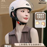 Сертифицированный шлем 3C для электромобилей, женская езда на мотоцикле с аккумулятором, мужская летняя милая езда, универсальный для всех сезонов