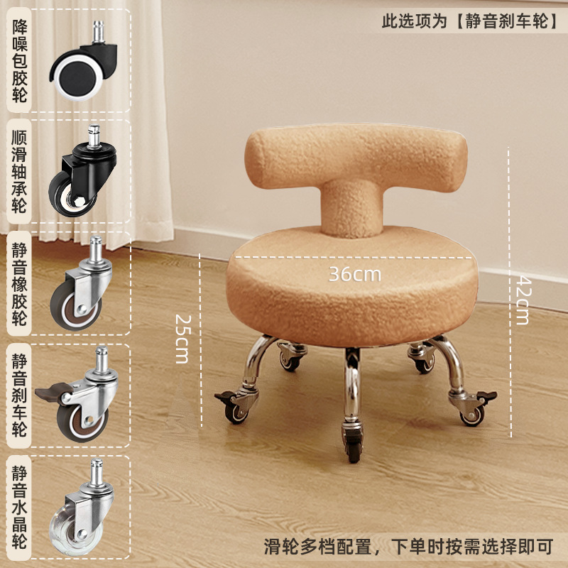 Taburete pequeño, respaldo para el hogar, taburete bajo, rueda universal para niños, silla para caminar, costura hermosa, pedicura, taburete de zapatos, simple y moderno