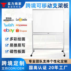 源头工厂定制办公白板90x120培训教学商用双面磁性可移动支架白板