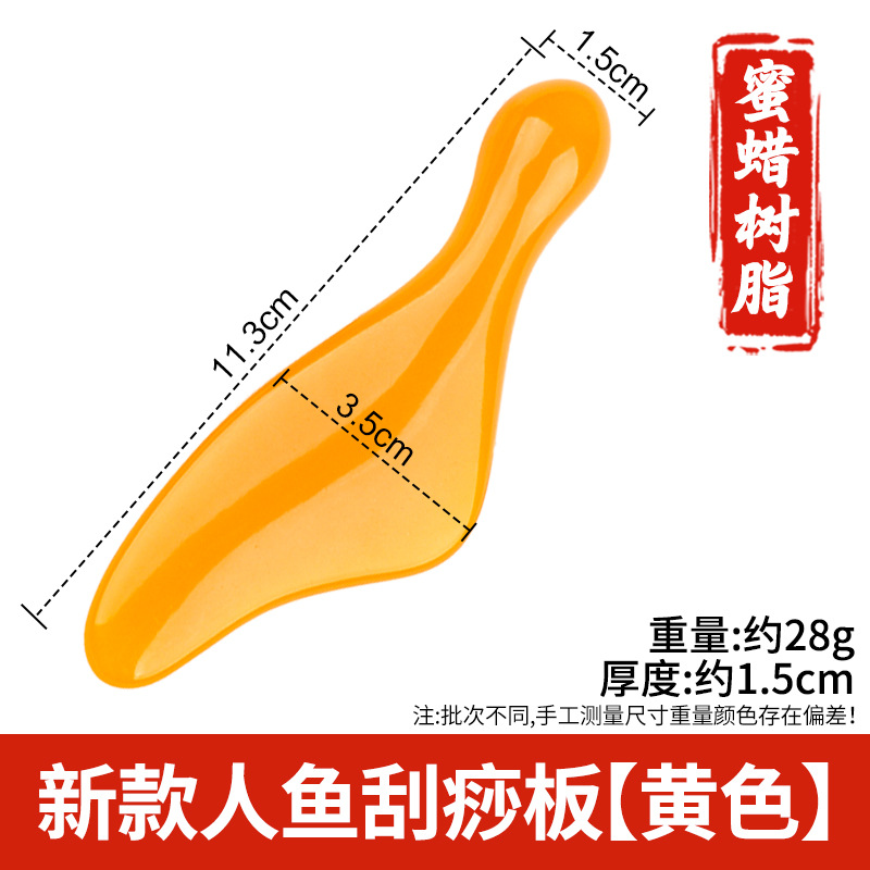 Arco de resina raspado pala columna cervical masajeador trasero pierna hombro cuello cara Meridian dragado rodando tendón cuerpo Universal