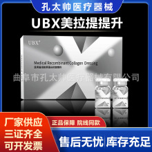 UBX�������t���ؽM�zԭ����е��̖����p�°ͷ���y�O��������