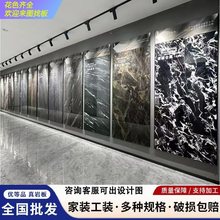 岩板电视背景墙现代简约地板客厅墙面防水防滑阳台大理石纹石材