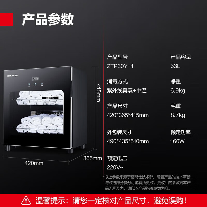 ZTP30Y-1 (두 레이어)