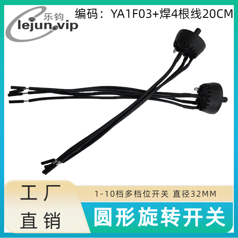 �־�LEJUN�Ƽ���ɻ�����Բ��UL��֤��ת����4λ3����4����0CM��