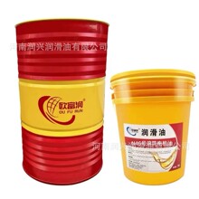 电动滚筒专用油 N46号机械油润滑 TDY75型WD内置外装电动滚筒机油