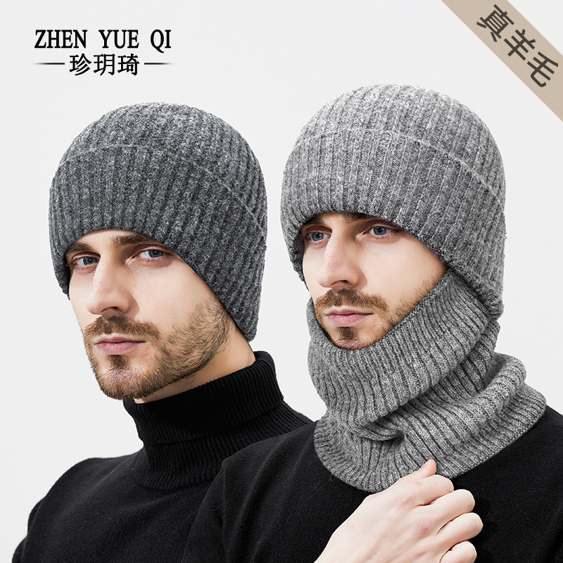 Men's winter woolen keep warm travel windproof knitted hat