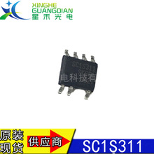 全新原装 SC1S311 SSC1S311 7脚/8脚 液晶电源管理芯片IC集成块