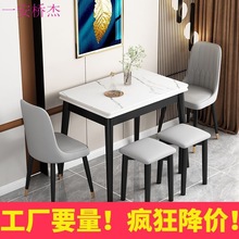 JP意式轻奢小户型可伸缩折叠家用实木岩板餐桌椅组合长方形吃饭桌