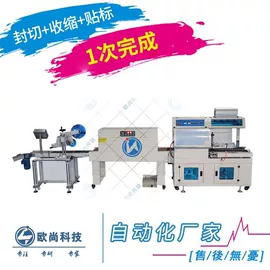 贴标机械;灌装机械;包装生产线