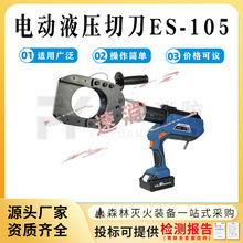 иֱ105mmzb|еES-105늄Һе~X|е